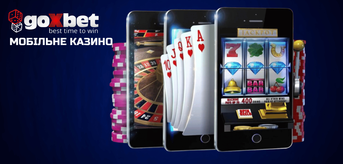Казино Goxbet Мобільна версія