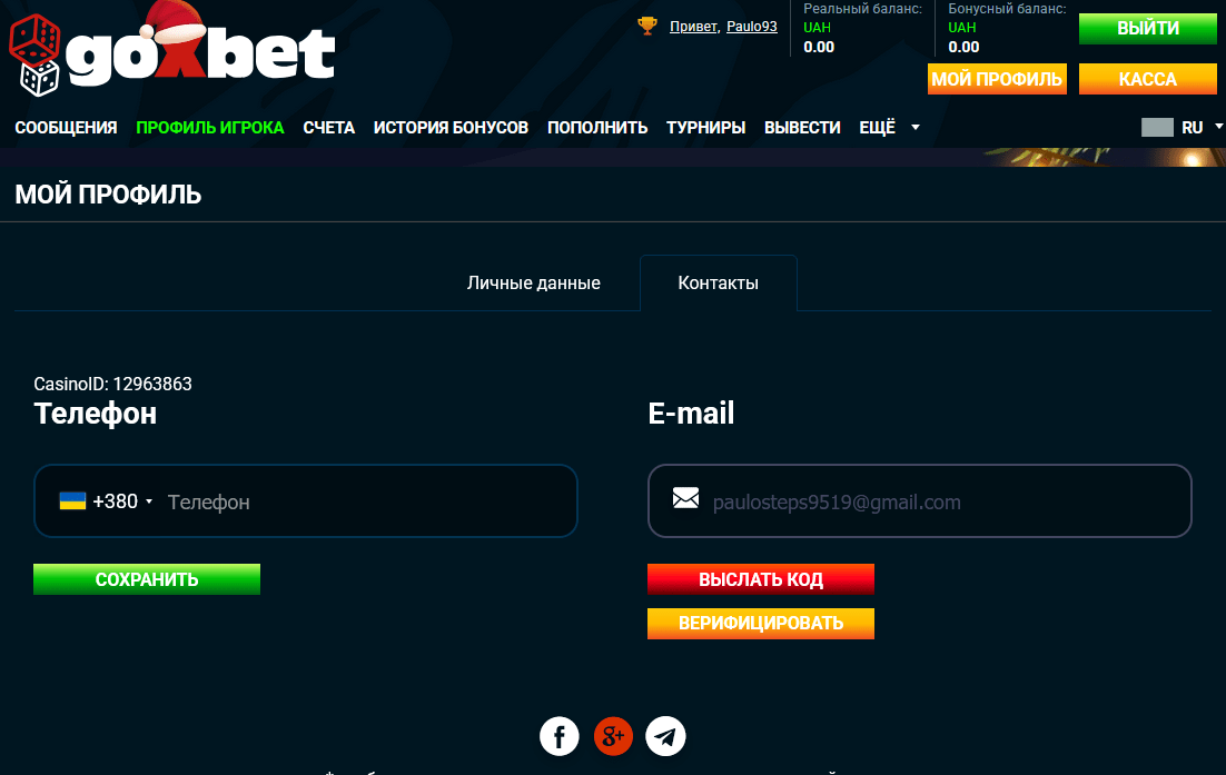 Какие документы подойдут для подтверждения личности