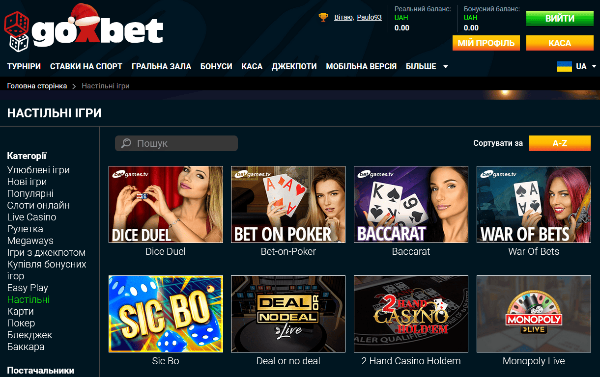 Карткові та настільні азартні ігри в казино Goxbet