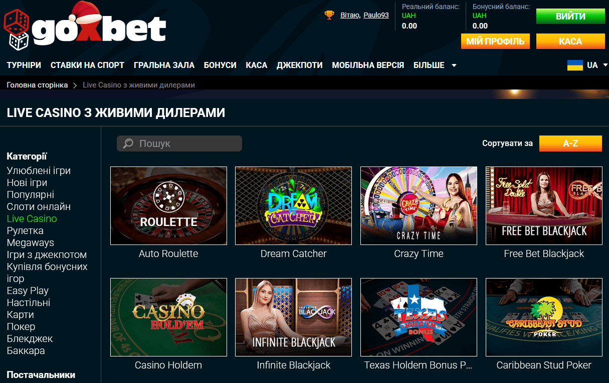 Live-режим азартних ігор у казино Goxbet