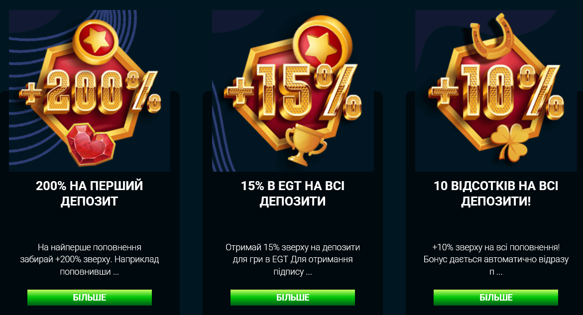 Вітальні бонуси у казино Goxbet для нових гравців