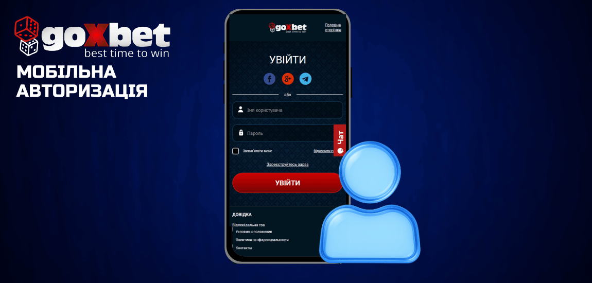 Як працює дзеркало онлайн-казино 